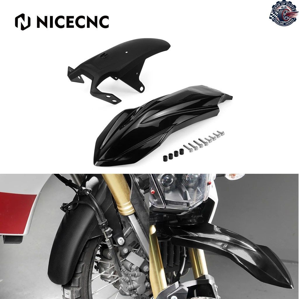 ヤマハ 2019-2025 2024 ハイフェンダーキット / XTZ700 ラリーエディション 2020-2025 ワールドレイド 2025