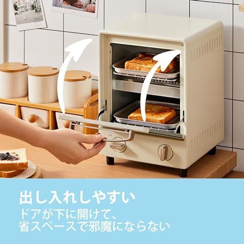 COMFEE' オーブントースター 縦型 8L トースト2枚焼き 上下ヒーター