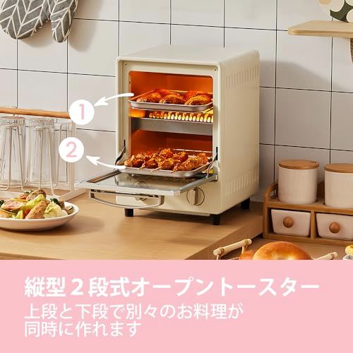COMFEE' オーブントースター 縦型 8L トースト2枚焼き 上下ヒーター