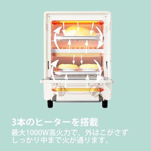 COMFEE' オーブントースター 縦型 8L トースト2枚焼き 上下ヒーター