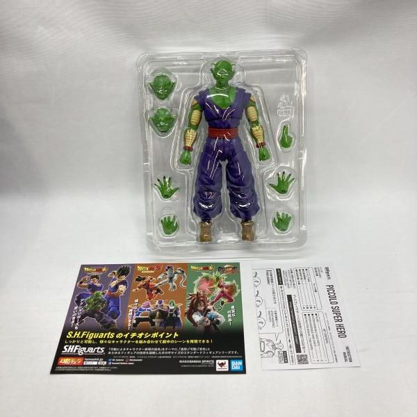 中古バンダイ  ピッコロ 開封品 ドラゴンボール超