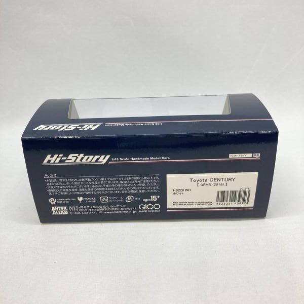 【中古】ハイストーリー 1/43 Toyota CENTURY GRMN 2018(ホワイト) Hi-Story 開封品[97][240097243451] 中古】ハイストーリー 1/43 Toyota CENTURY GRMN 2018(ホワイト) Hi
