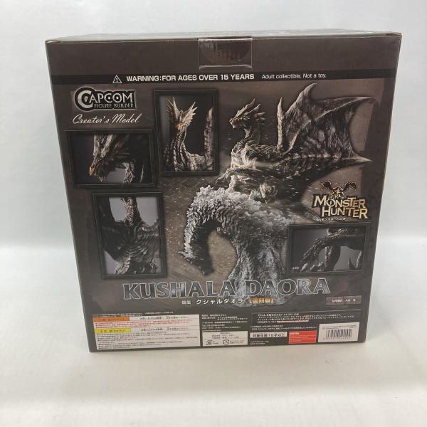 クシャルダオラ初版　クリエイターズモデル　箱無 中古】カプコン カプコンフィギュアビルダー クリエイターズモデル