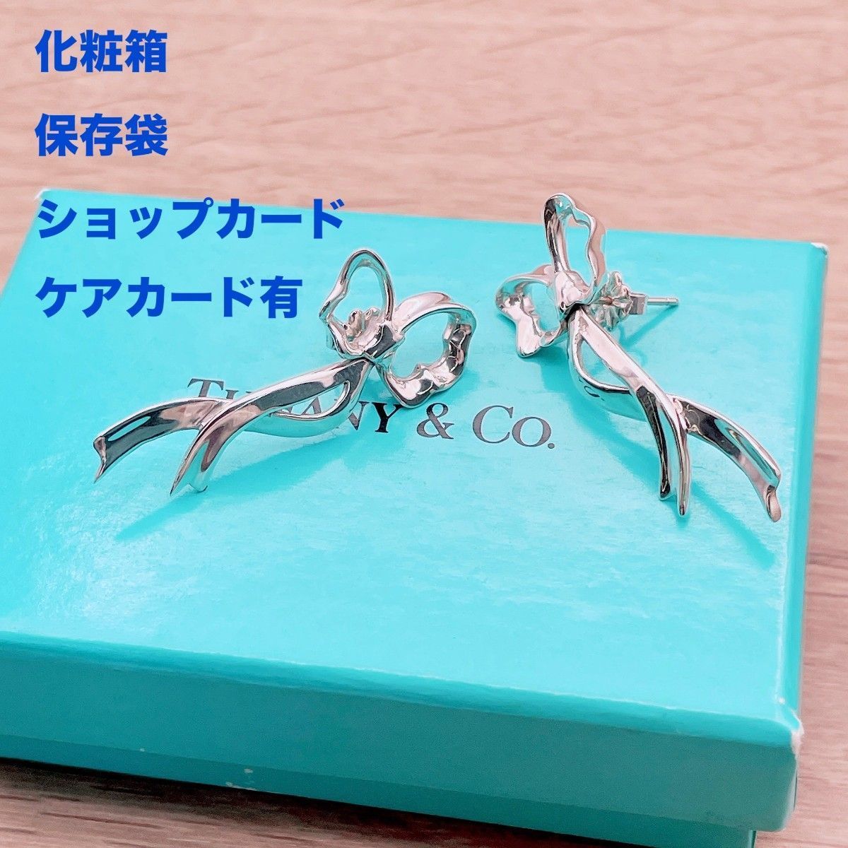 ◇ティファニー◇新品仕上済 Tiffany&Co. リボンモチーフ スイング ピアス Ag925 シルバー 5.7g ブランド