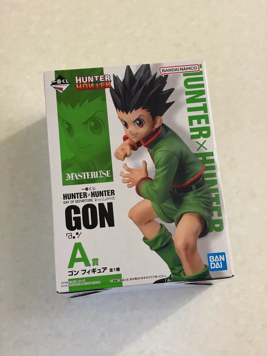 一番くじ HUNTER×HUNTER A賞 ゴン=フリークス 未開封