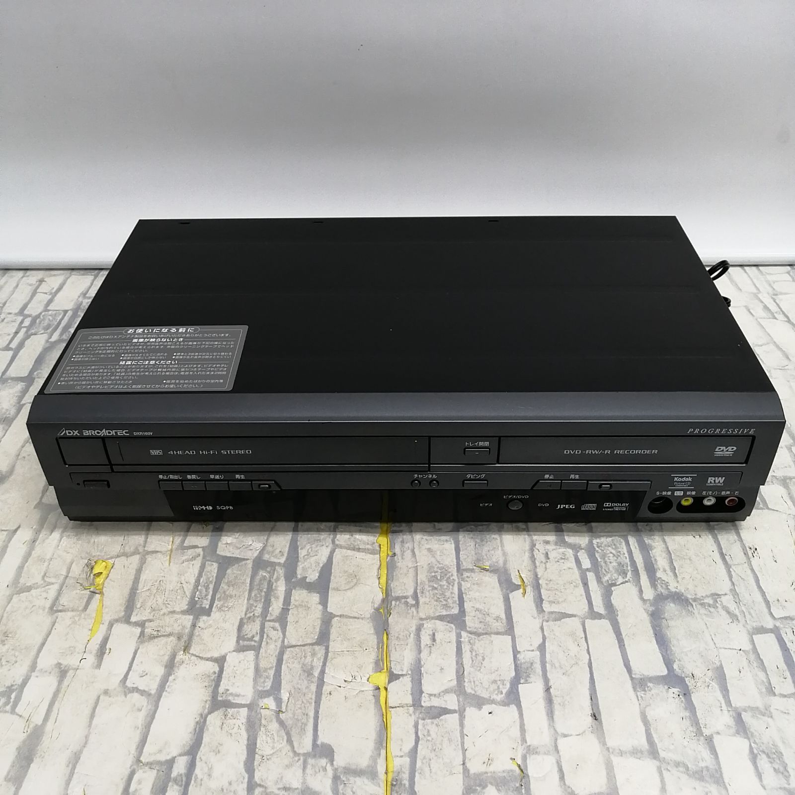 【ジャンク】dx ビデオデッキ dxr160v M2215-hhr2y 5,460円