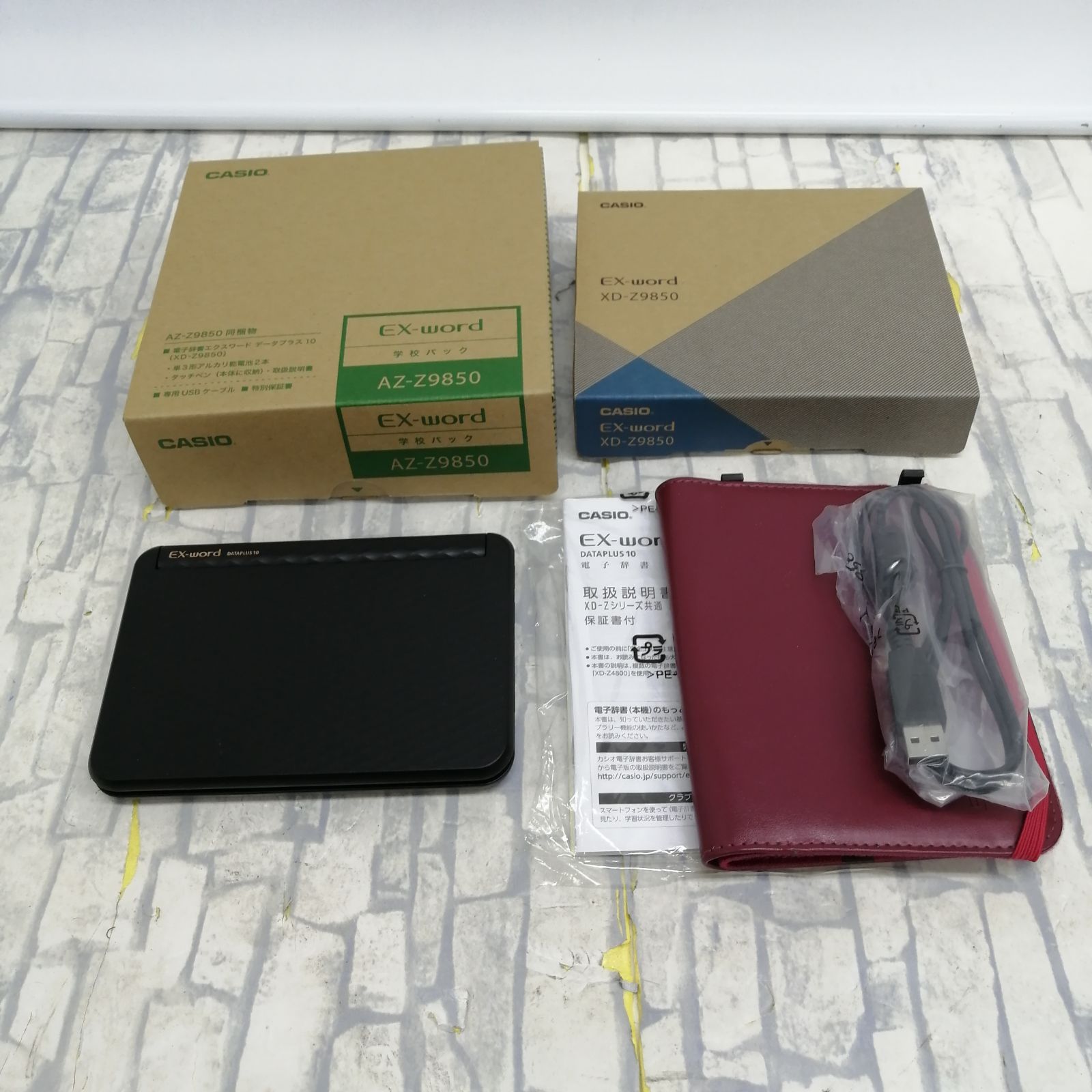 【動作品】CASIO 電子辞書 AZ-Z9850 M2214-hkky4
