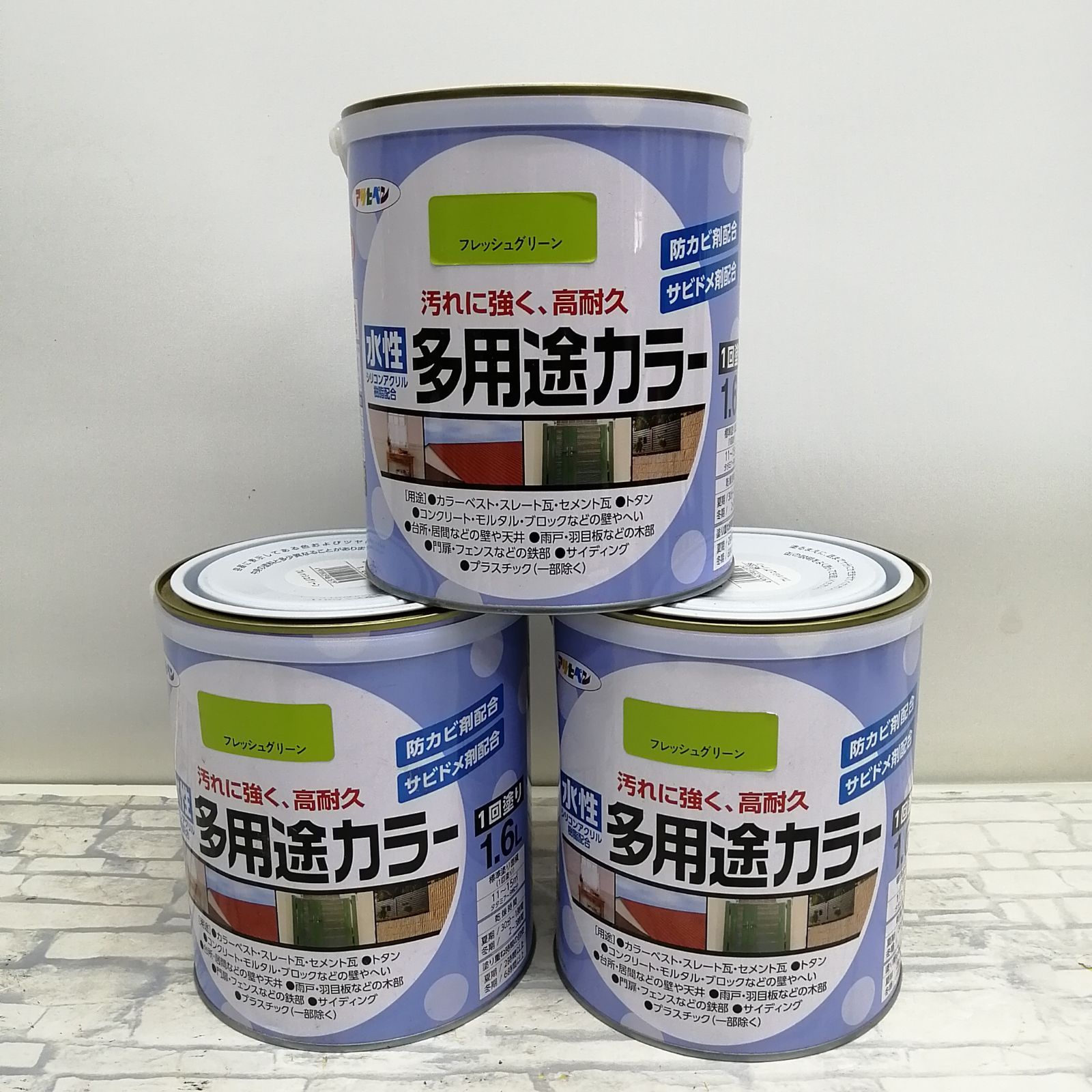 【新品】アサヒペン ペンキ 高性能塗料 1.6L×3個 フレッシュグリーン M2207-hkky4