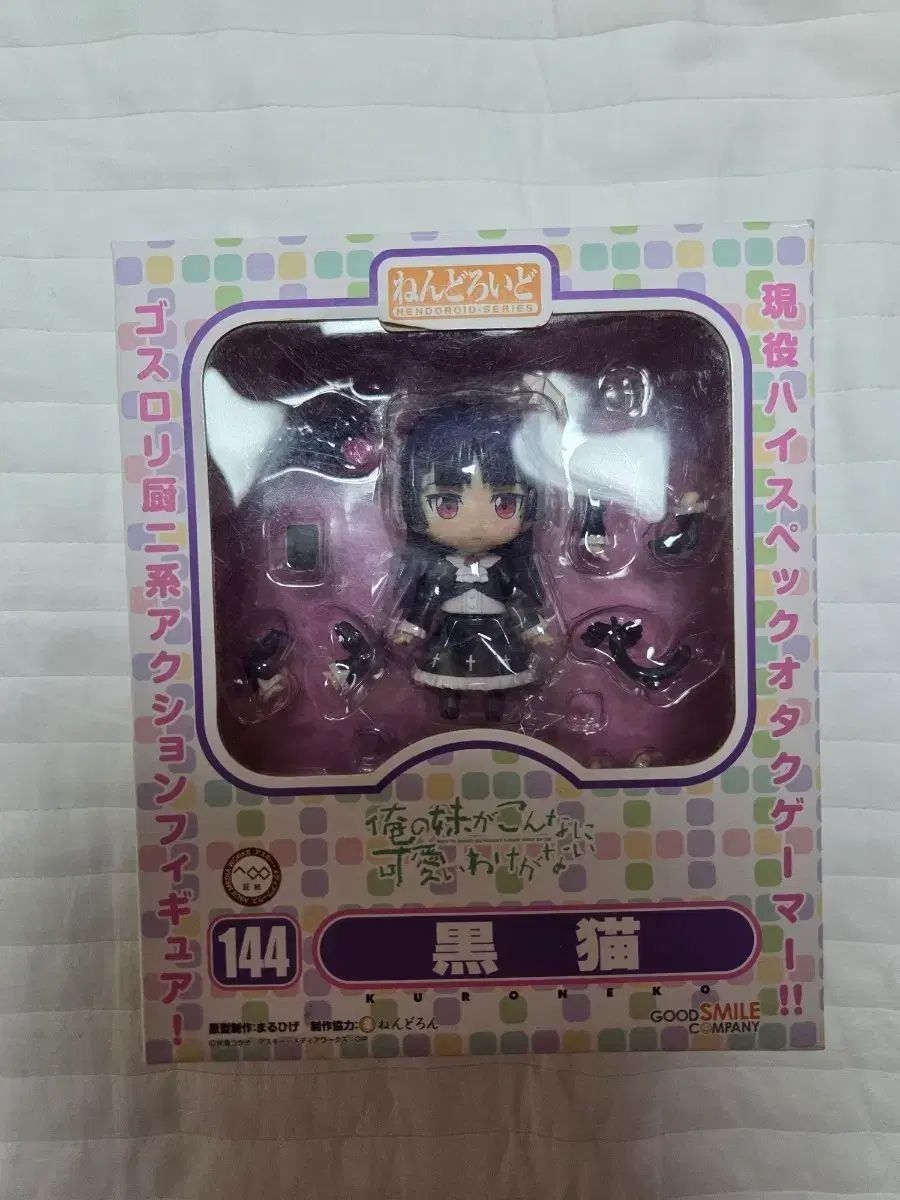あなたが実践する企業革新 マイツールとマネジメントゲームで会社の