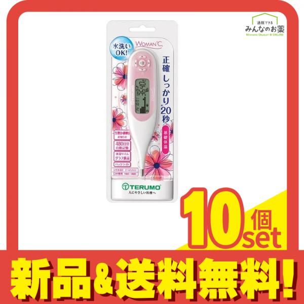 WOMAN℃(ウーマンドシー) テルモ女性体温計 W525ZZ 1個入 10個セット まとめ売り