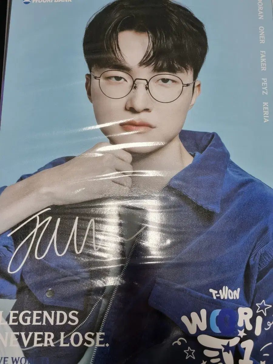 FAKER ウリ銀行 ポスター