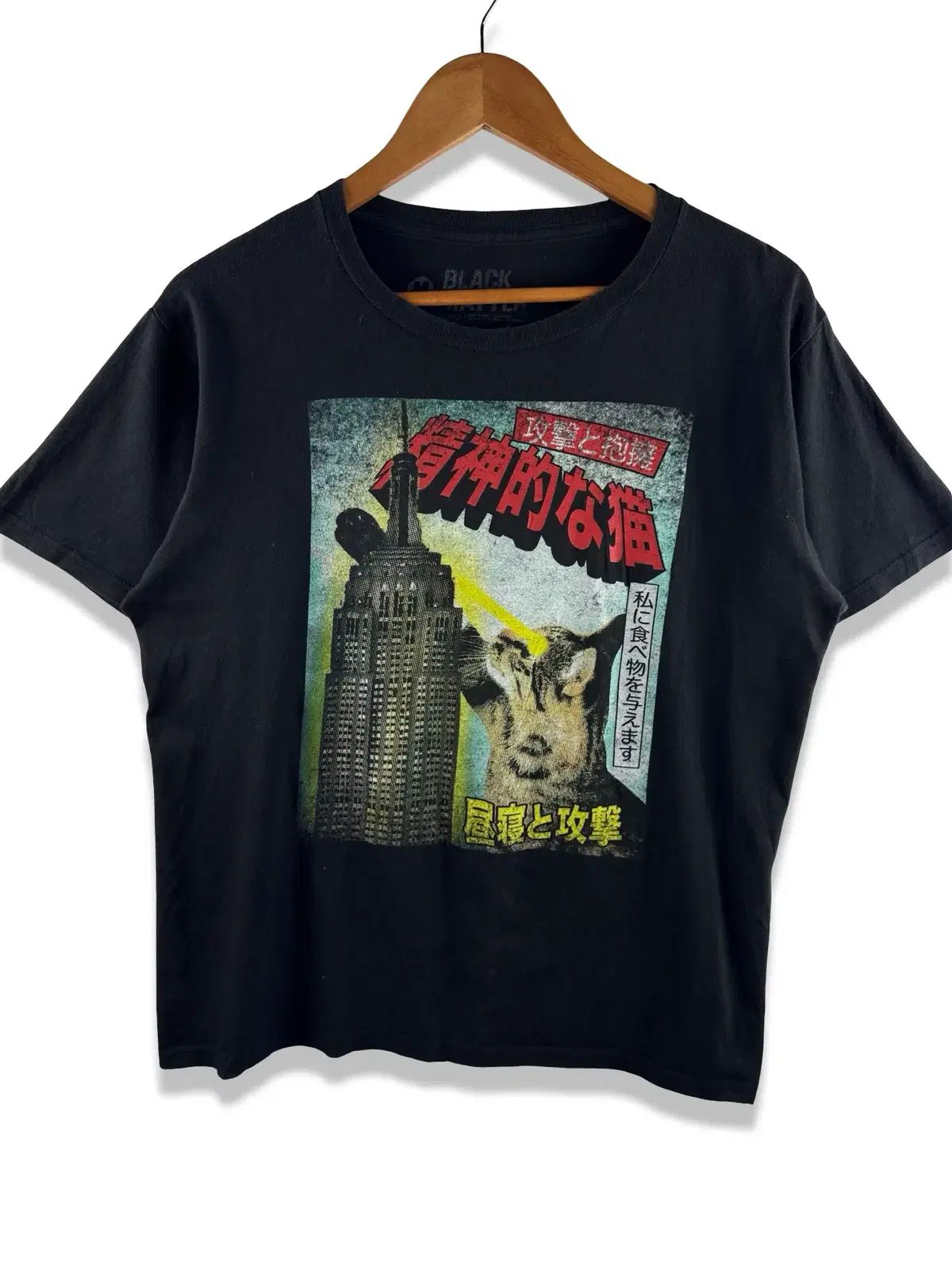 Psychic Kitty T-Shirt3530