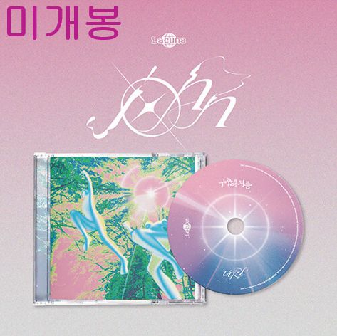 ラクーナ （ Lacuna ） ー John 未開封 CD