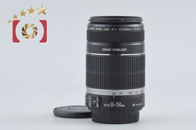 【中古】Canon キヤノン EF-S 55-250mm f/4-5.6 IS