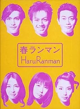 【中古】国内TVドラマDVD 春ランマン DVD-BOX 12,000円