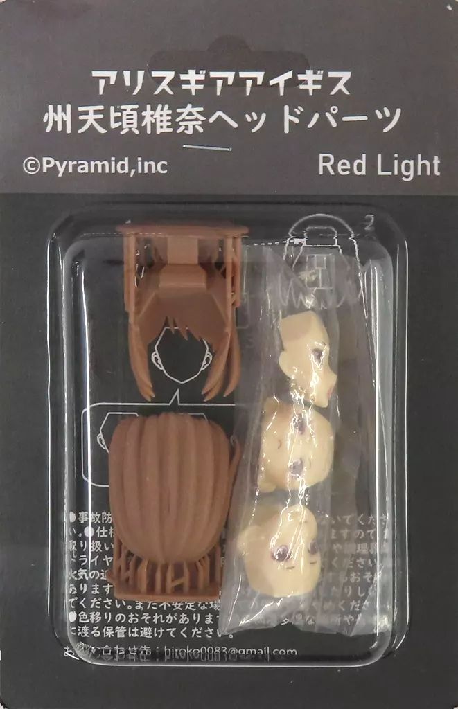 【中古】プラモデル 州天頃椎奈ヘッドパーツ 「アリス・ギア・アイギス」 ディティールアップパーツ(カラーレジンキャストキット)