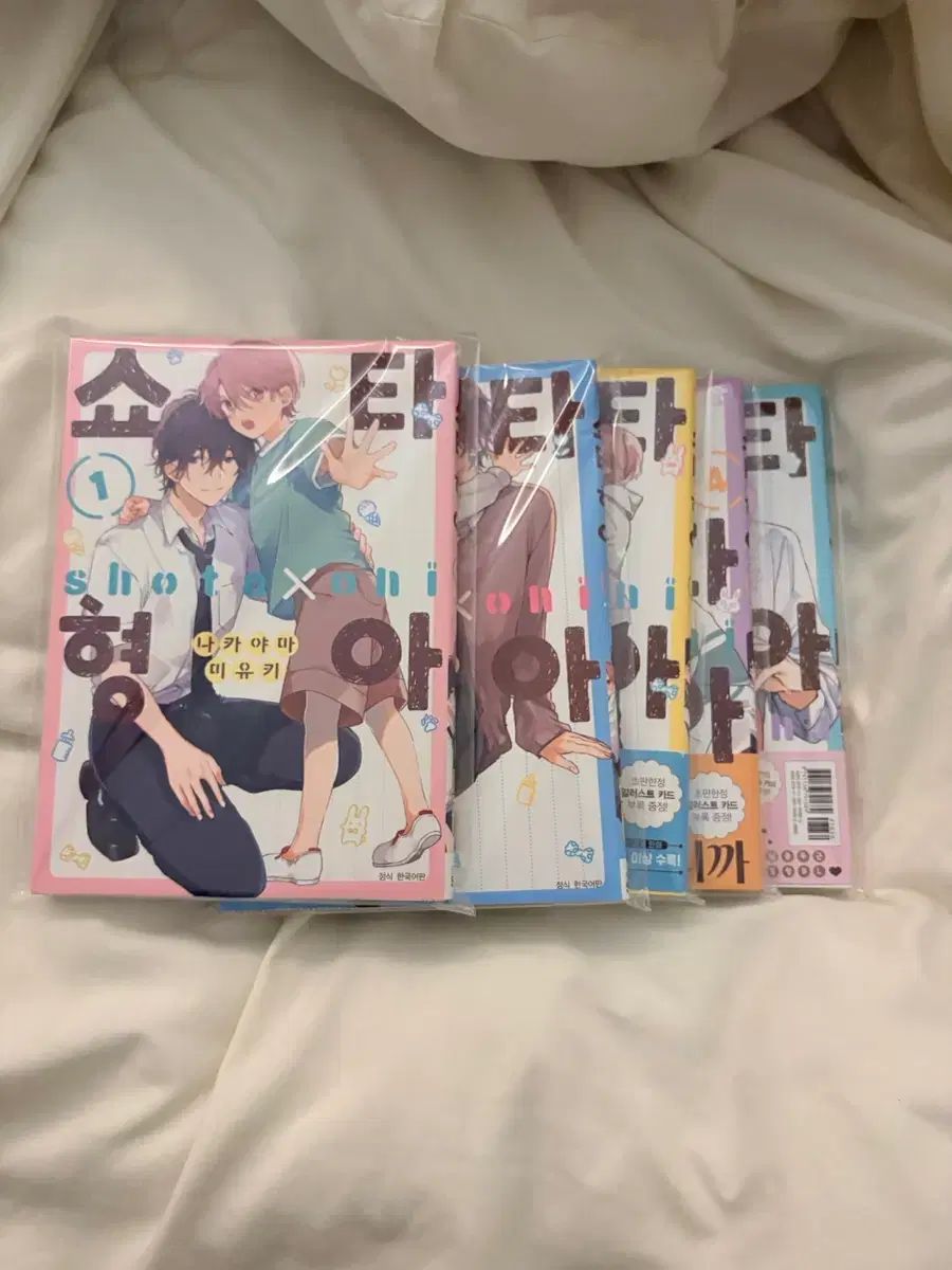 相澤 消太 兄さん 1 5 巻 漫画 まとめ 出品