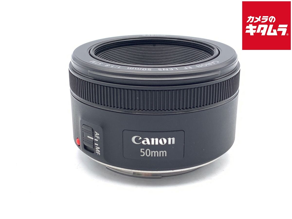 【中古】 【良品】 キヤノン EF50mm F1.8 STM