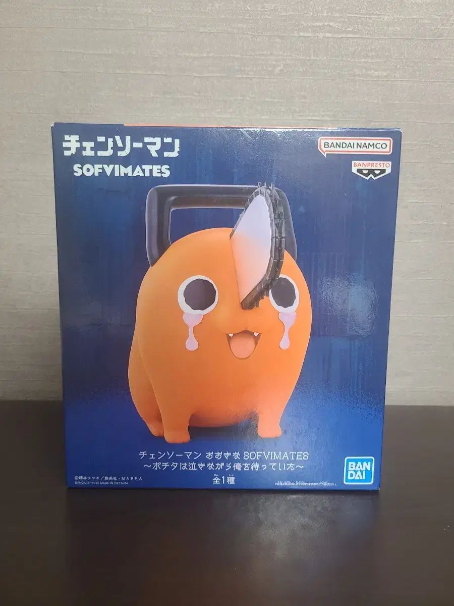 チェンソーマン ポチタ フィギュア 엉엉슨ポチタ