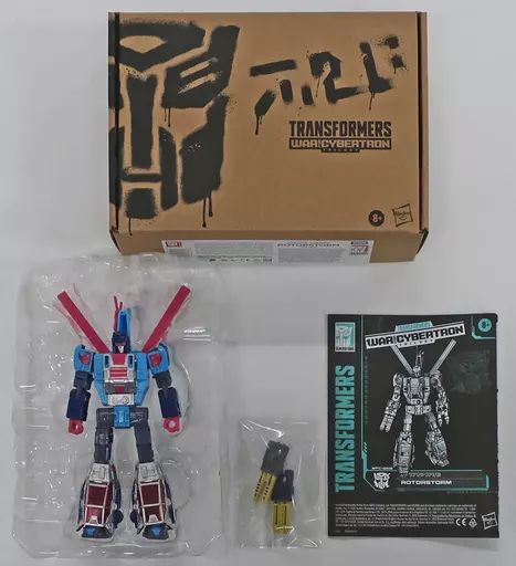 中古】おもちゃ WFC-GS19 ROTORSTORM -ローターストーム