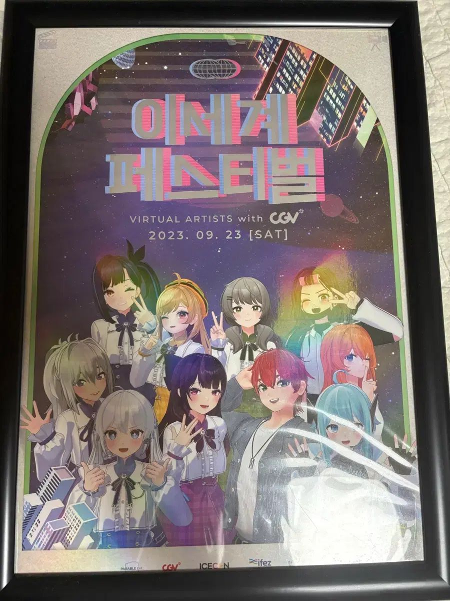 ISEGYE アイドル限定 ポスター
