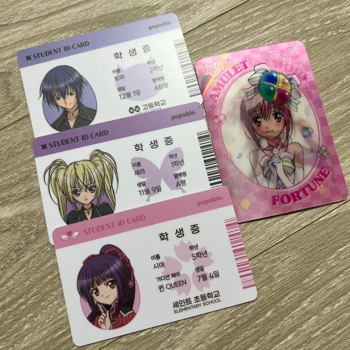 しゅごキャラ！ キャラチェンジ Popable ポップアップ 学生証 レンチキュラーカード レンチキュラー 特典 まとめ