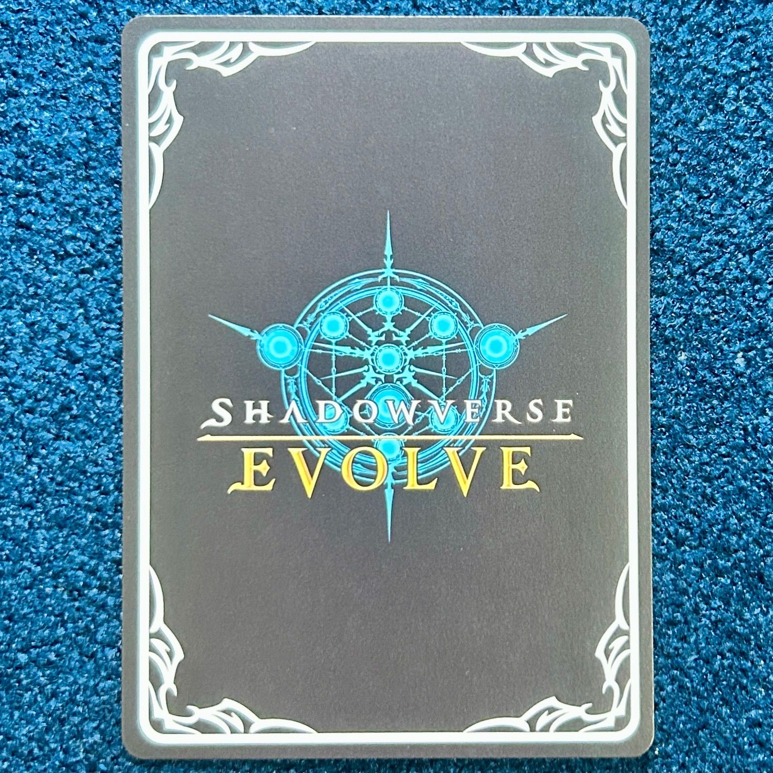 ☆ シャドウバースエボルヴ 越光の六銘伝・マナ UR BP18-U03 1枚