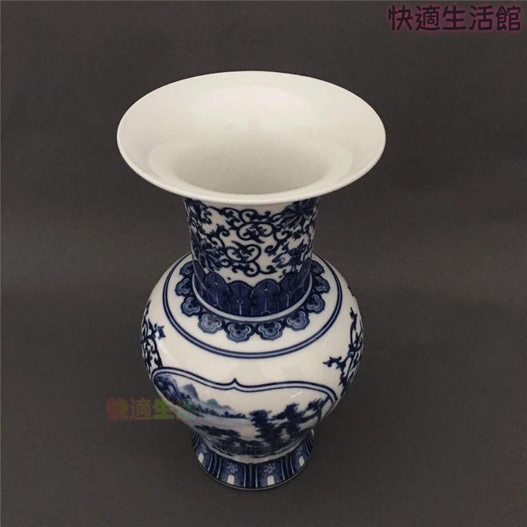 清三代鯖山水図花觚 景徳鎮 陶磁器 書斎の 装飾品 工芸