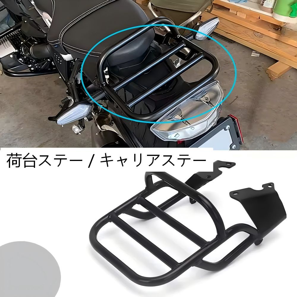 【送料無料】BMW R nineT用リアラック＆グラブハンドル(荷台) ブラック 金属製 耐荷重・高剛性・ツーリング快適 簡単取付 ドレスアップ効果抜群