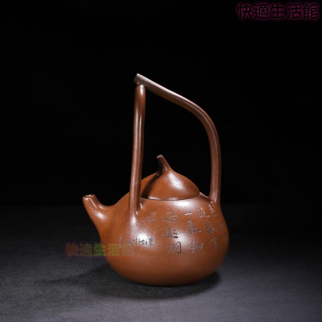 中国茶器 宜興 紫砂壷 提梁紫砂壷 茶壺zw519zw519