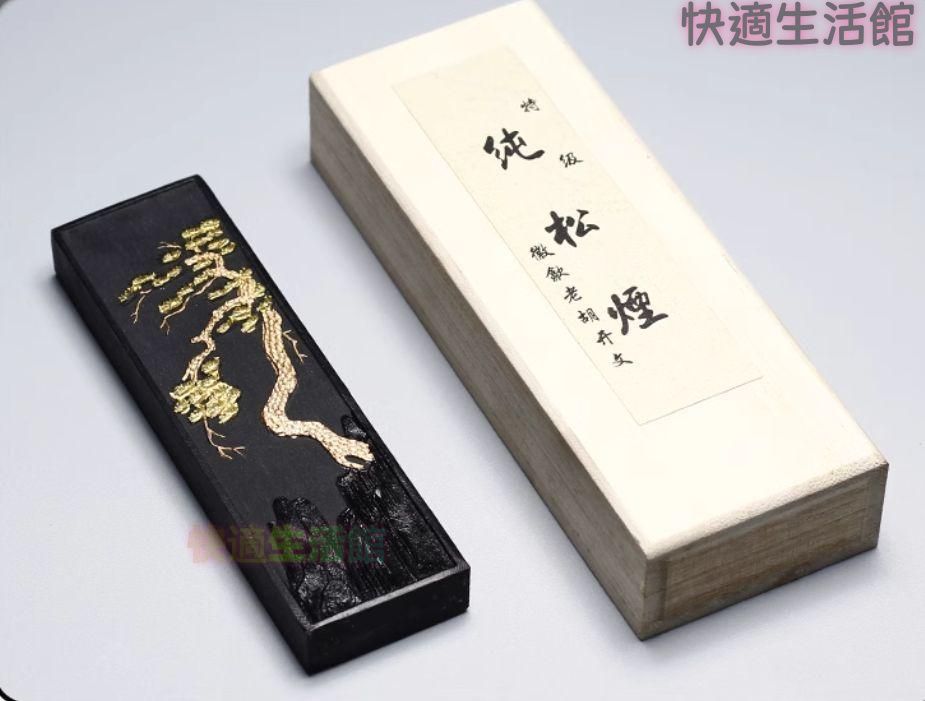 純松煙 墨条 胡開文墨塊 墨錠 文房四宝 工芸品 美術品 置物zw519zw519