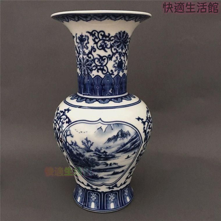 清三代鯖山水図花觚 景徳鎮 陶磁器 書斎の 装飾品 工芸