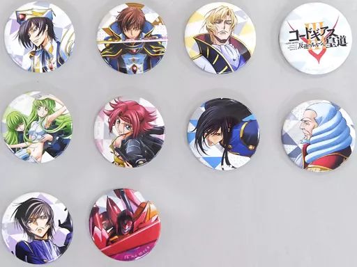 【中古】バッジ・ピンズ(キャラクター) 全10種セット 「コードギアス 反逆のルルーシュIII 皇道 缶バッジ」 劇場グッズ