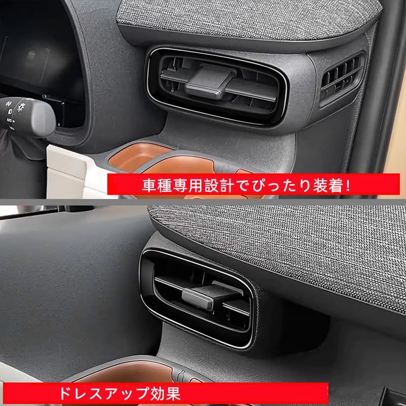 【人気商品】フロントエアコンカバー＆エアコン吹き出し口カバー ベゼル 200系 フロントエアコンカバー 対応 AKUSESARI 内装パーツ 左右側用 人気商品フロントエアコンカバー＆エアコン吹き出し口
