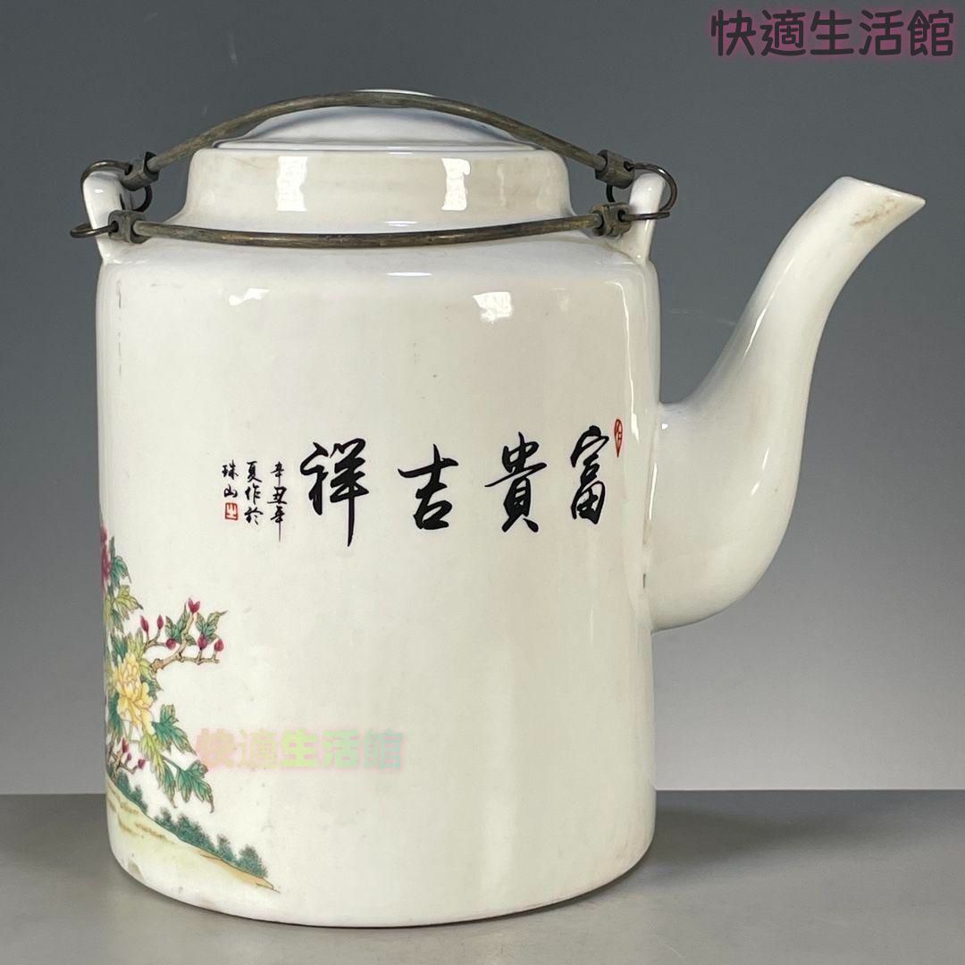 粉彩富貴吉祥図提梁壺 茶壺 茶道具 景徳鎮 陶磁器 装飾品 工芸品美術品