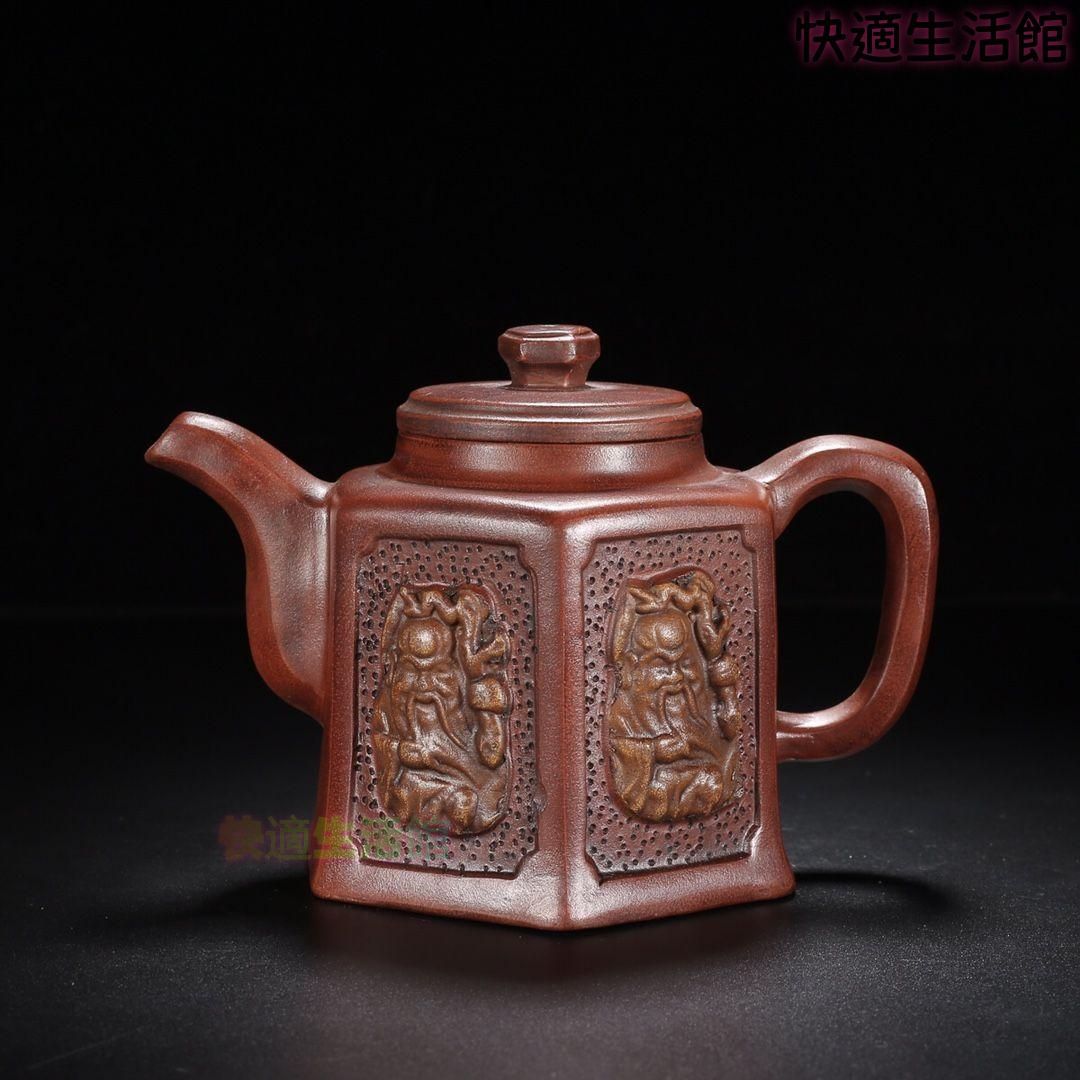 宜興 紫砂壷 茶道具 寿星壺 中国茶器zw519zw519