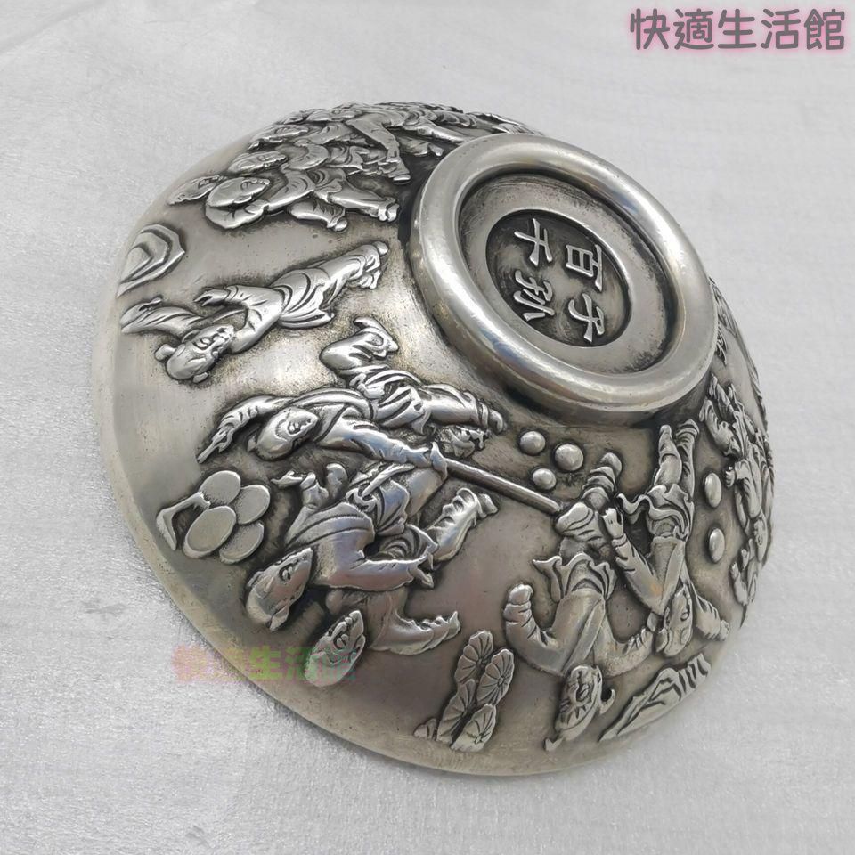 銅 細工 浮彫り百子千孫碗 銅碗 銅器 装飾品 工芸品 美術品 置物zw519zw519