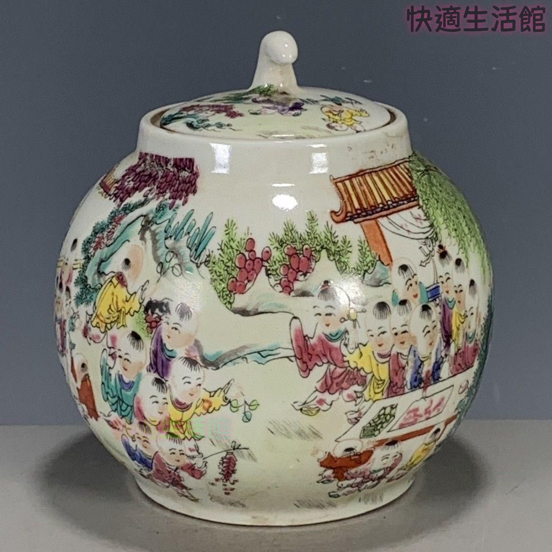 清代同治粉彩童遊び心嬰戯図蓋缶 景徳鎮 陶磁器 装飾品 工芸品 美術品 置物zw519zw519