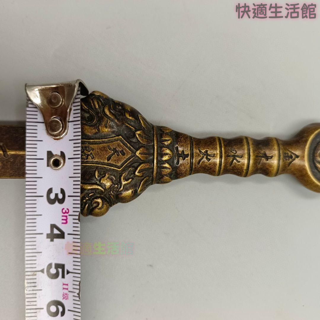 天師竜虎剣 七星卦剣 伏魔護身 五行剣 銅製品 鎮宅辟邪 開運風水 招財