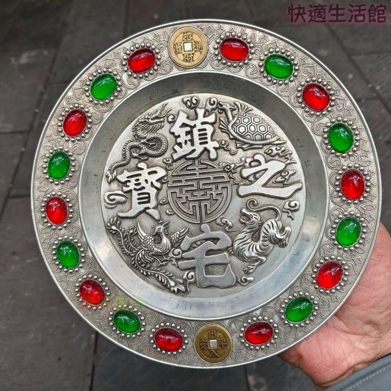 銅 細工 鎮宅之宝 銅皿 銅盤 装飾品 工芸品 美術品 置物zw519zw519 6,007円
