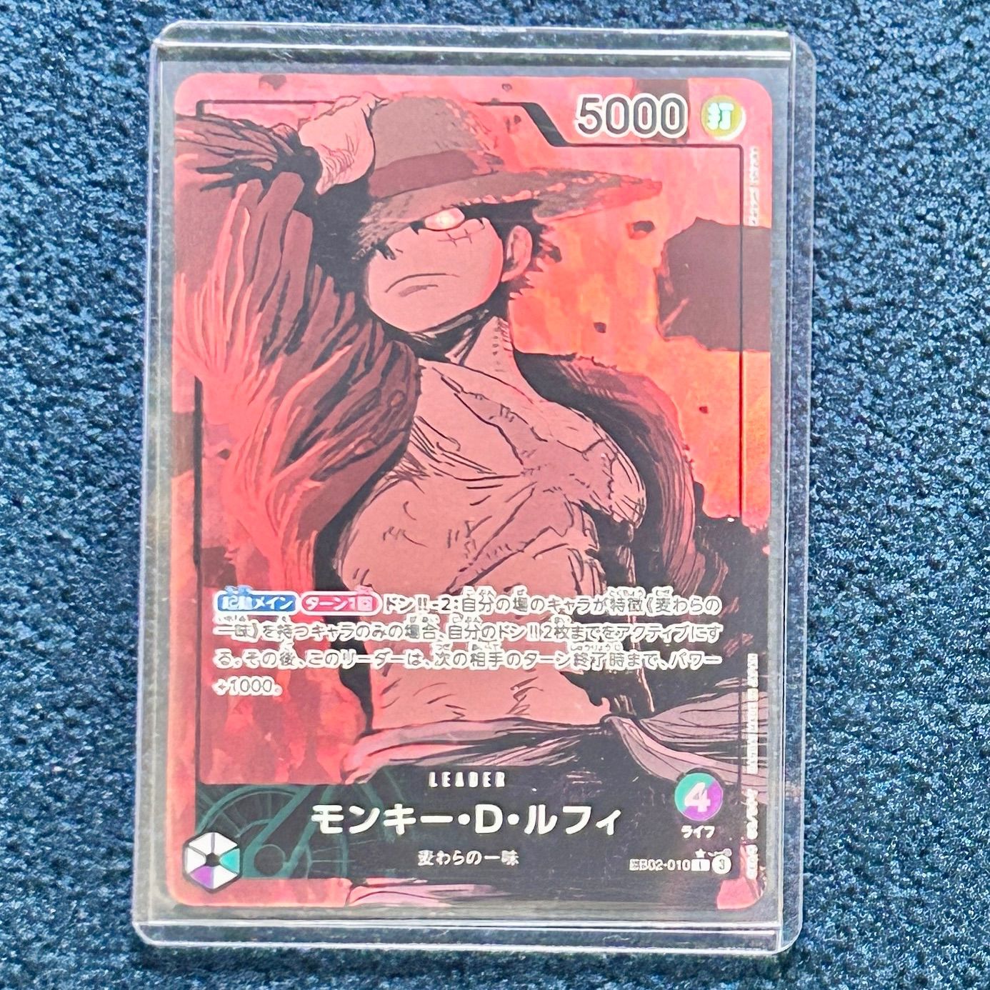 ☆ ワンピースカード モンキー・D・ルフィ L(パラレル) EB02-010 1枚