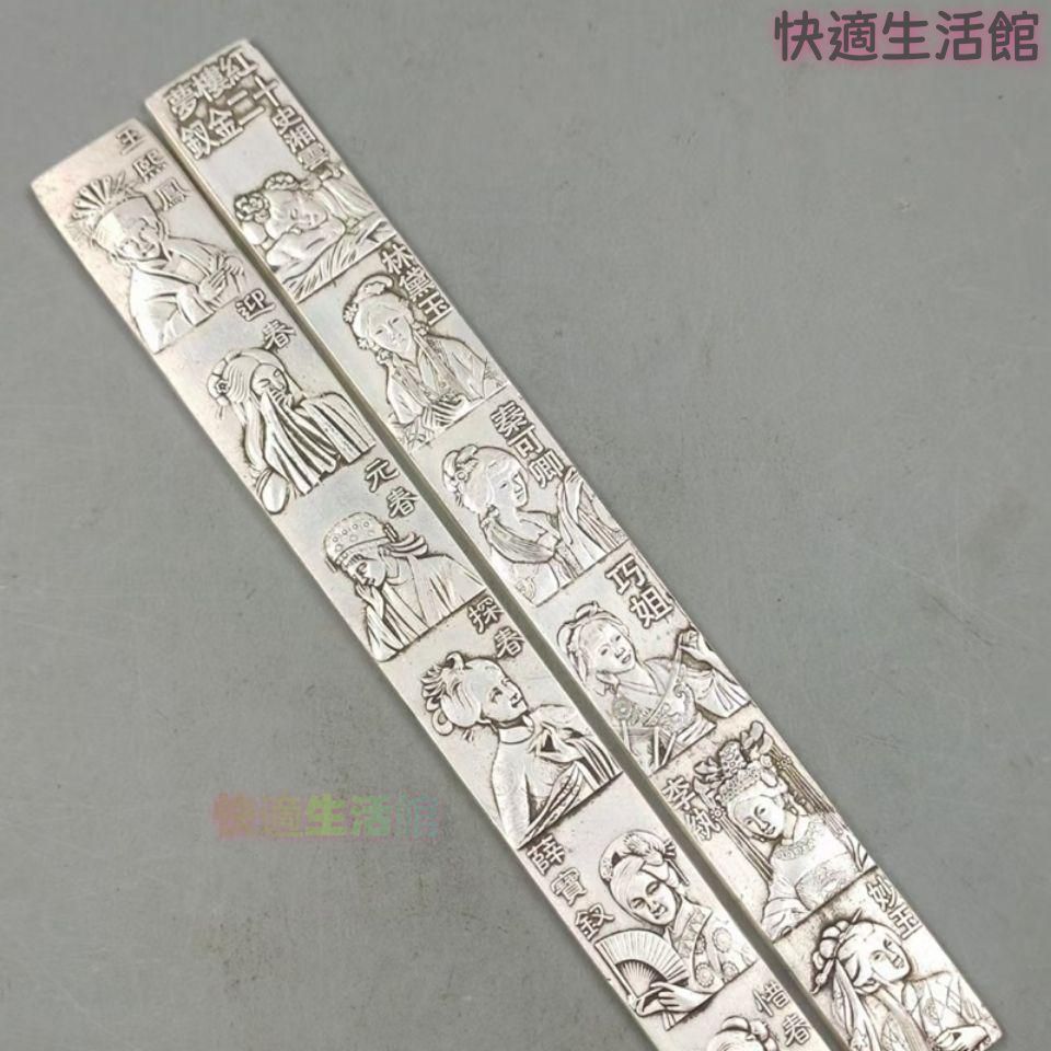 文鎮　書道　十二金釵鎮尺　ペーパーウエイトzw519zw519