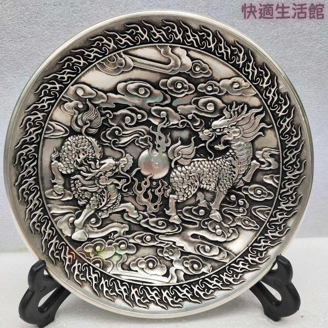 銅 細工 浮彫り祥雲瑞獣麒麟 銅皿銅盤 工芸品 美術品 置物 銅 細工 浮彫り祥雲瑞獣麒麟 銅皿銅盤 工芸品 美術品 置物zw519zw519