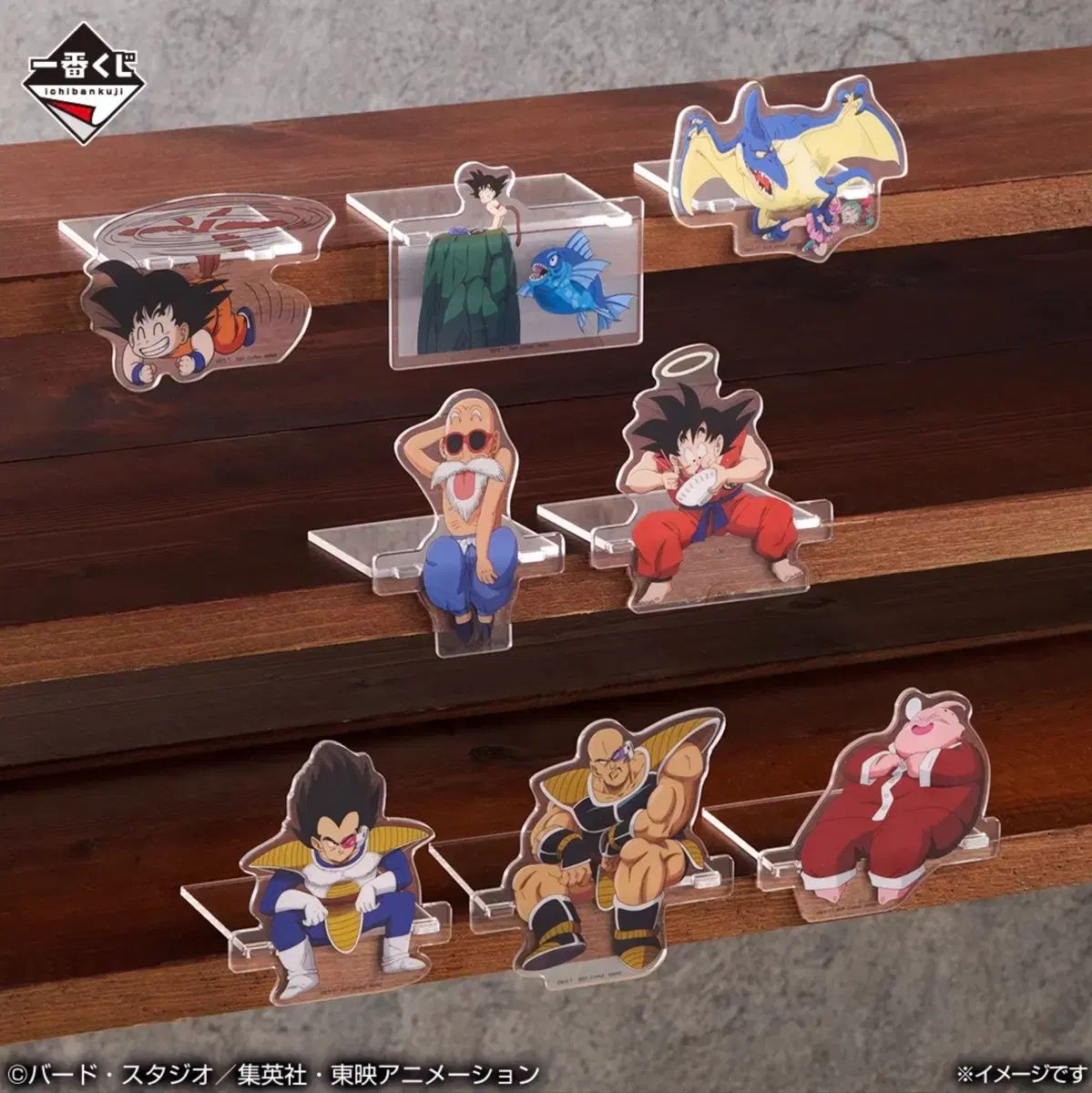 ドラゴンボール下位상