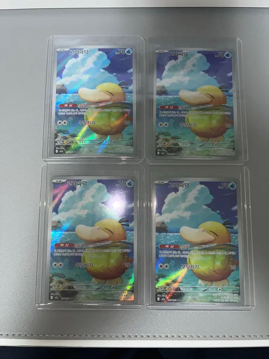 ポケモンカード ゴーラパ덕 ar 湿気 特性 4枚 まとめ