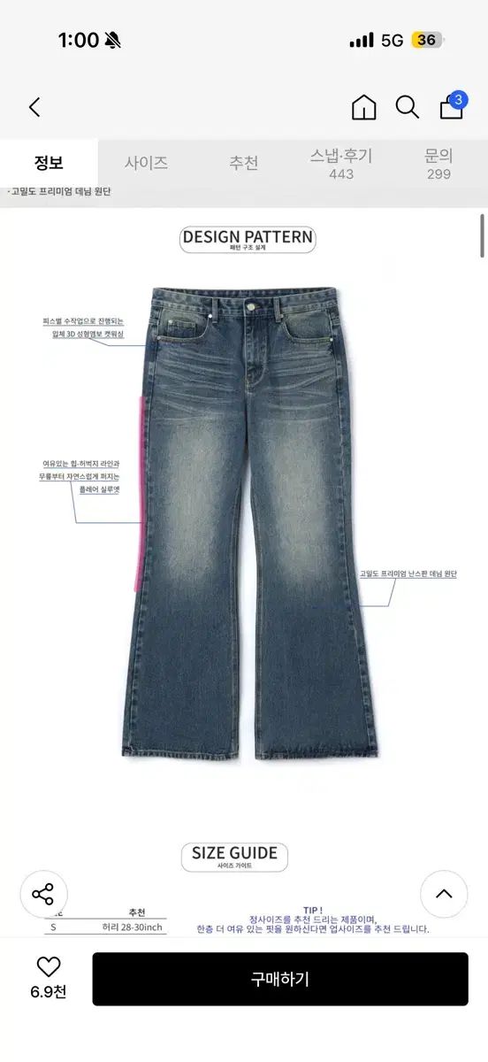 新作登場，SALE DNSR シグネチャー フレア デニム パンツ ブルー M