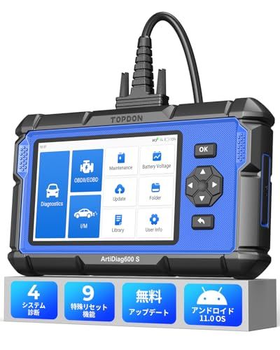 TOPDON AD600S OBD2 診断機、ABS/SRS/AT/エンジン用故障診断機、9つのリセット機能、オイル/ブレーキ/BMS/SAS/DPF/TPMS/ETSリセット/ABSブリーディング/インジェクターコーディング、無料の生涯アップグレード、国産p