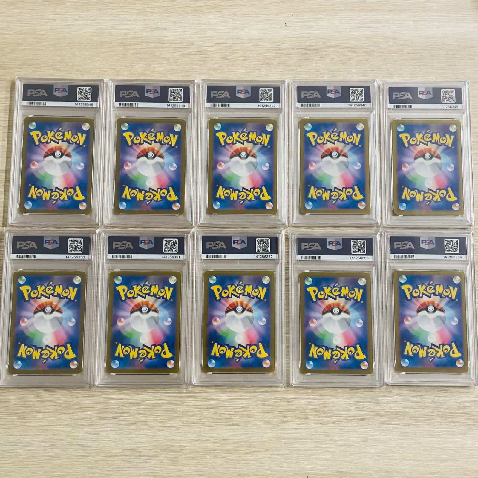 PSA10〕10枚連番セット テラスタルフェスex ブイズ ポケモンカード