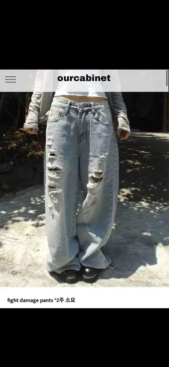 our cabinet fight damage pants s