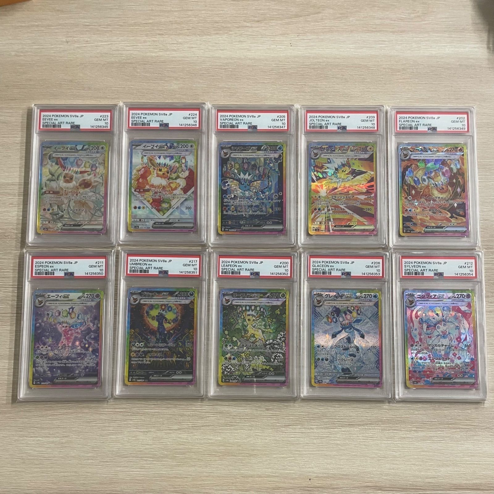 【連番あり】テラスタルフェス　初代ブイズsarセット PSA10 連番 10枚セット テラスタルフェスex 2024 ポケモン ブイズ SAR